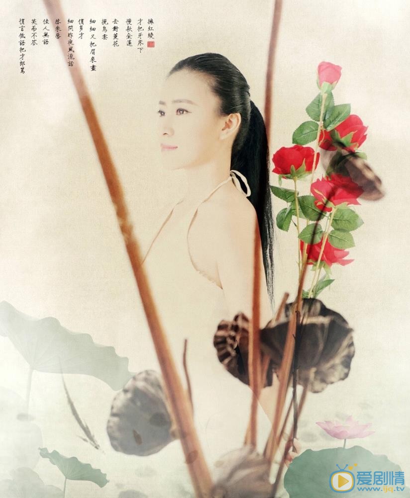 黄莞乔清雅写真 黄莞乔高清写真_黄莞乔高清剧照