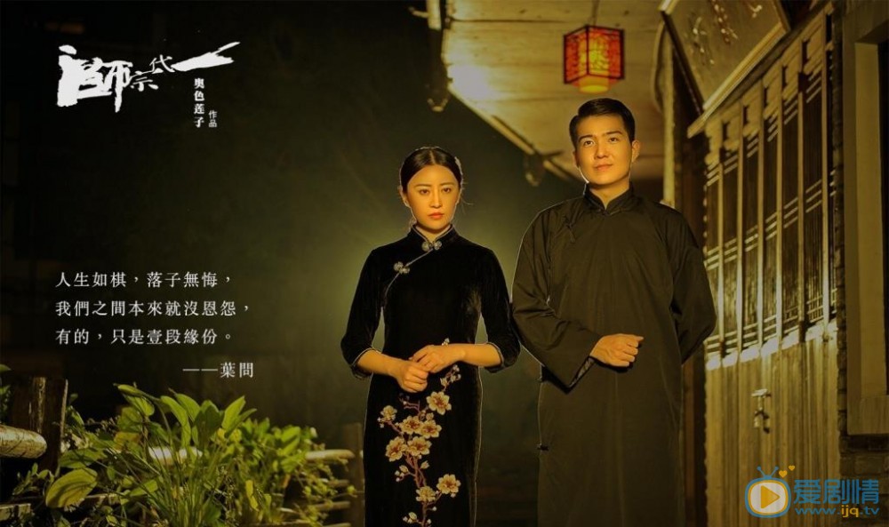 黄莞乔一代宗师写真集 黄莞乔高清写真_黄莞乔高清剧照