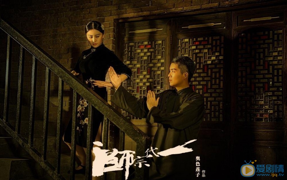 黄莞乔一代宗师写真集 黄莞乔高清写真_黄莞乔高清剧照
