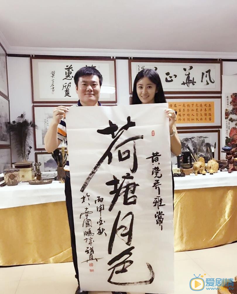 黄莞乔与人合照 黄莞乔高清写真_黄莞乔高清剧照