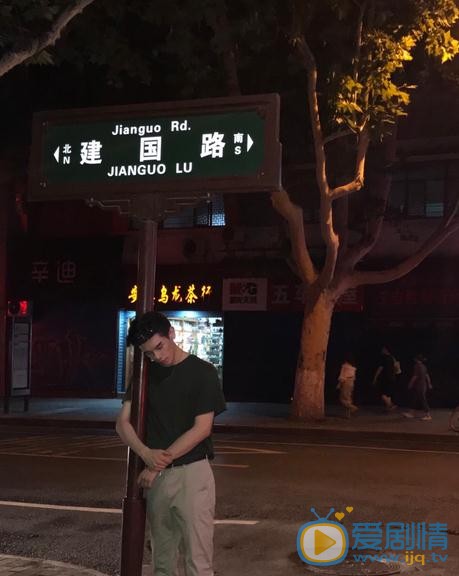 姚弛街拍写真 姚弛高清写真_姚弛高清剧照