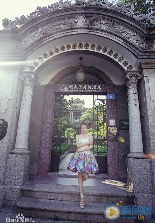 廖蔚蔚清新写真 廖蔚蔚高清写真_廖蔚蔚高清剧照