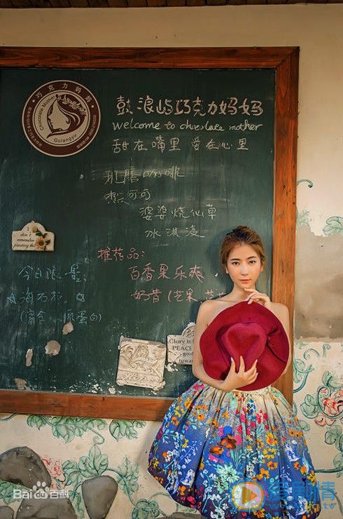 廖蔚蔚甜美街拍 廖蔚蔚高清写真_廖蔚蔚高清剧照