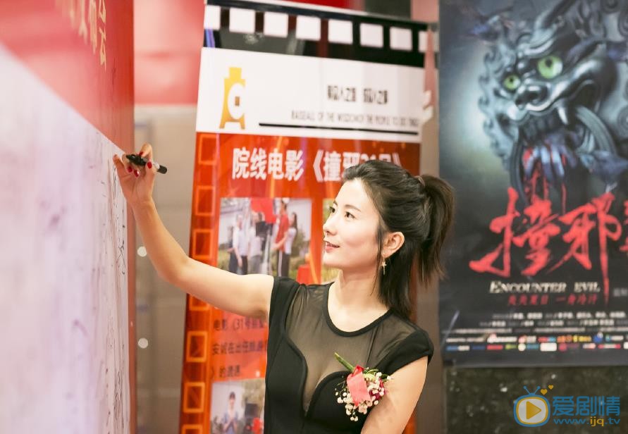 廖蔚蔚活动照 廖蔚蔚高清写真_廖蔚蔚高清剧照