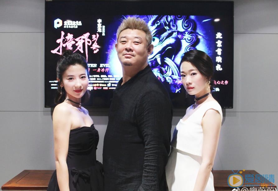 廖蔚蔚活动照 廖蔚蔚高清写真_廖蔚蔚高清剧照