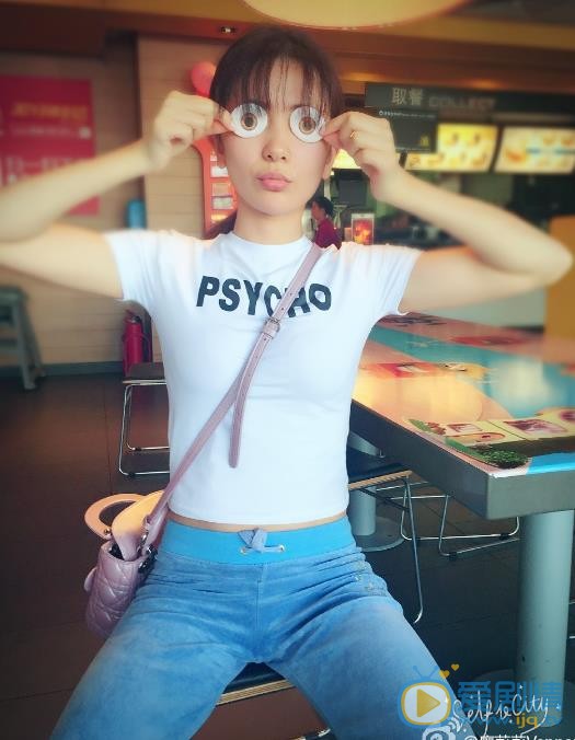 廖蔚蔚生活照 廖蔚蔚高清写真_廖蔚蔚高清剧照