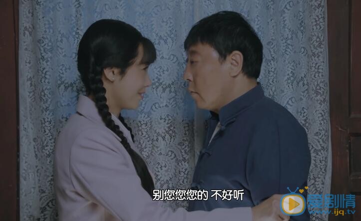 正阳门下小女人剧照