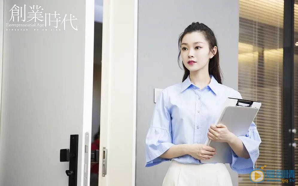 创业时代罗维和温迪在一起有什么目的？温迪最后和罗维分手了吗？