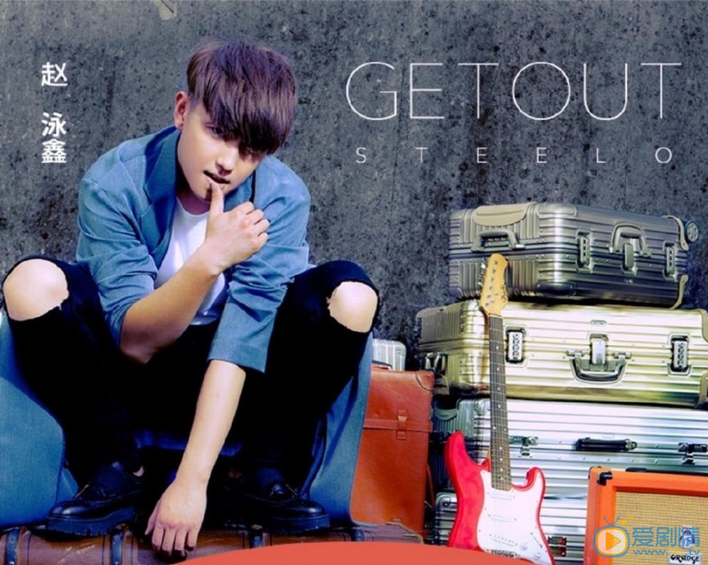 赵泳鑫个人写真 赵泳鑫高清写真_赵泳鑫高清剧照