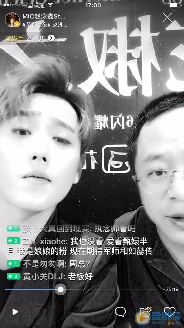 赵泳鑫直播照合集 赵泳鑫高清写真_赵泳鑫高清剧照
