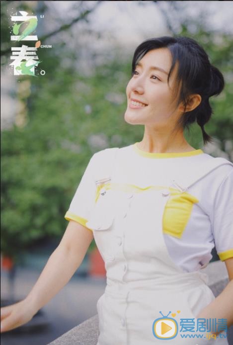 房程程时尚街拍 房程程高清写真_房程程高清剧照