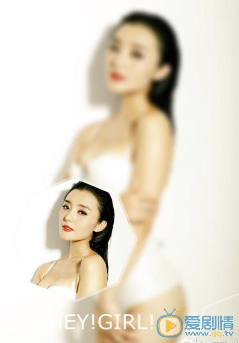 房程程性感写真 房程程高清写真_房程程高清剧照