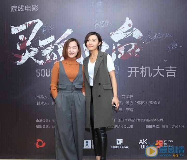 房程程活动照 房程程高清写真_房程程高清剧照