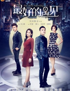 最好的遇见中何雨琪的结局是什么？何雨琪出车祸死了吗？