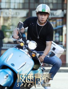 技术青春中路杰在哪集通过车手认证的？路杰是怎么通过车手认证的？