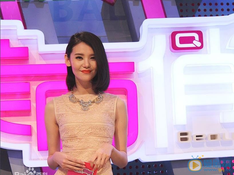 杨子祯主持节目照 杨子祯高清写真_杨子祯高清剧照