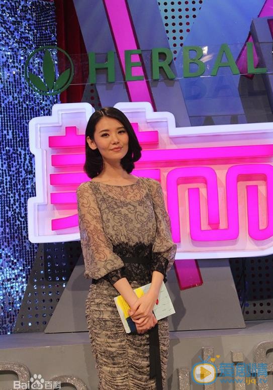 杨子祯主持节目照 杨子祯高清写真_杨子祯高清剧照