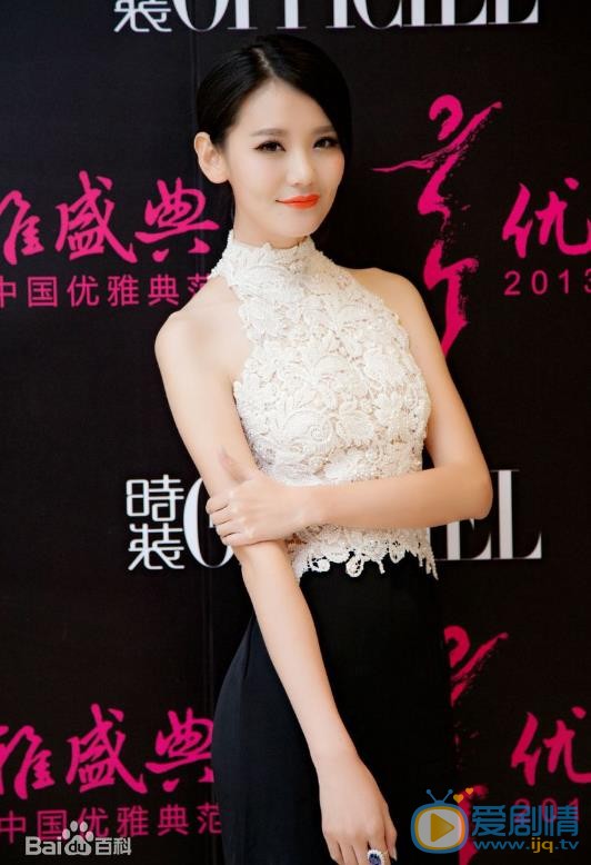 杨子祯活动照 杨子祯高清写真_杨子祯高清剧照