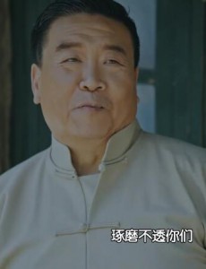 正阳门下小女人牛爷是什么人？牛爷的身份是什么？