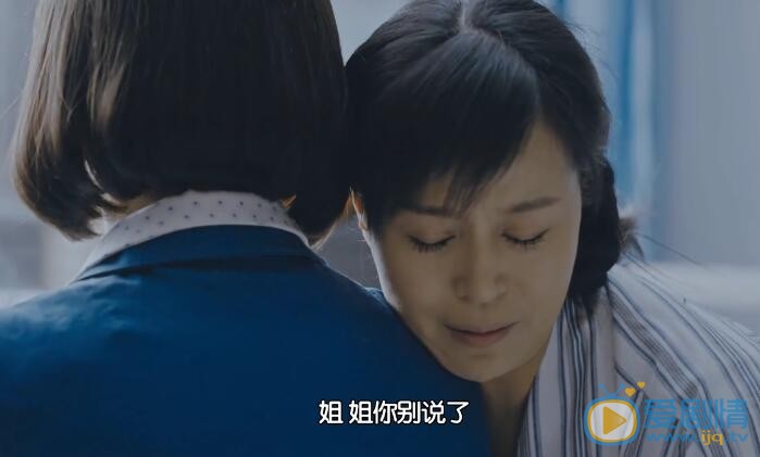 正阳门下小女人剧照