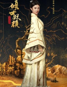 倾世妖颜黑羽人属于什么组织？黑羽人组织的名字是什么？