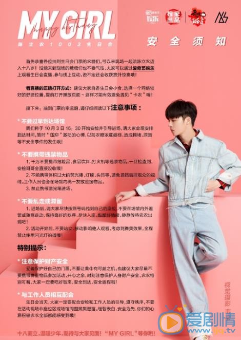 陈立农杂志写真 陈立农高清写真_陈立农高清剧照