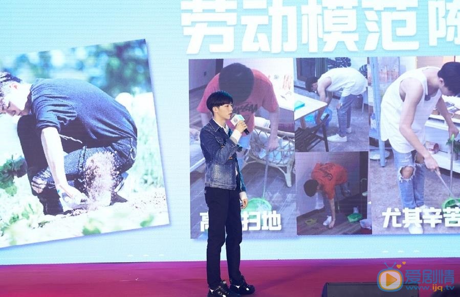 陈立农活动照 陈立农高清写真_陈立农高清剧照