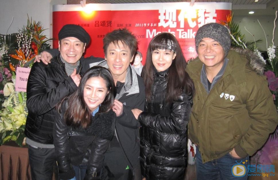 吕颂贤夫妻合照 吕颂贤高清写真_吕颂贤高清剧照