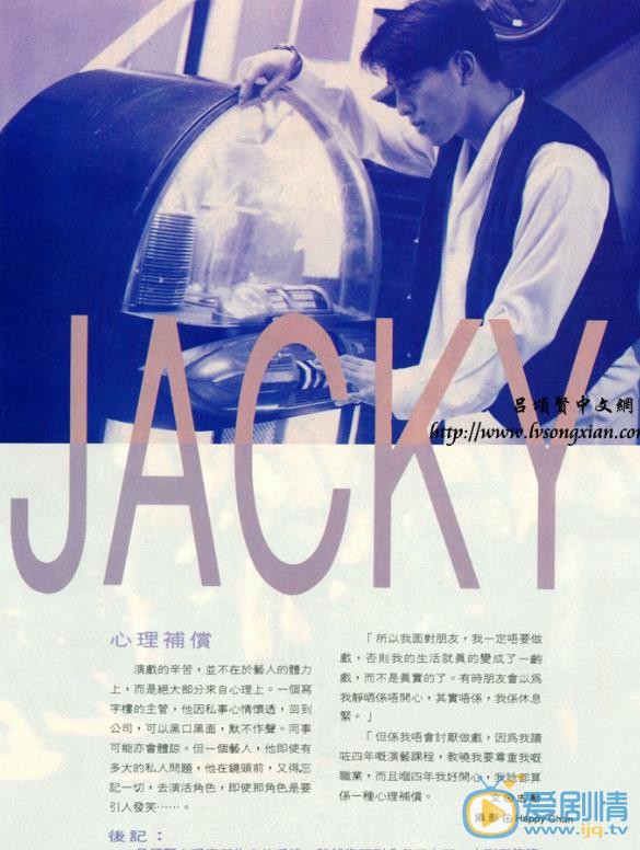 吕颂贤杂志画报 吕颂贤高清写真_吕颂贤高清剧照