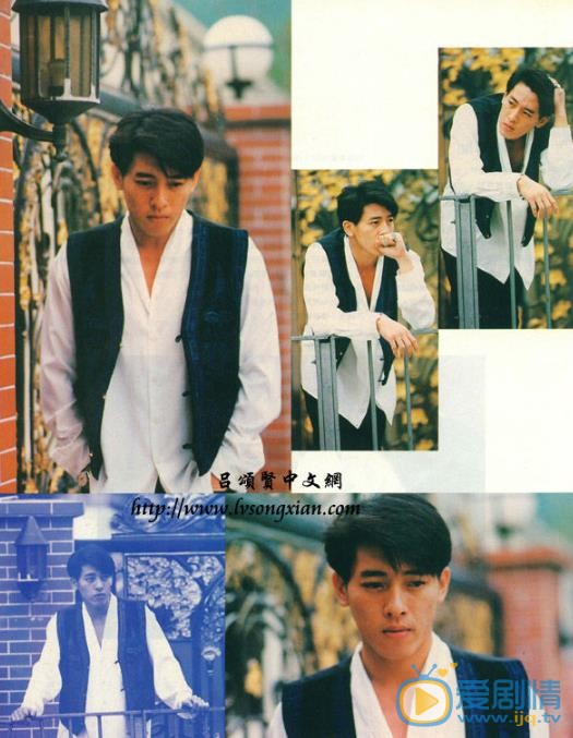 吕颂贤杂志画报 吕颂贤高清写真_吕颂贤高清剧照