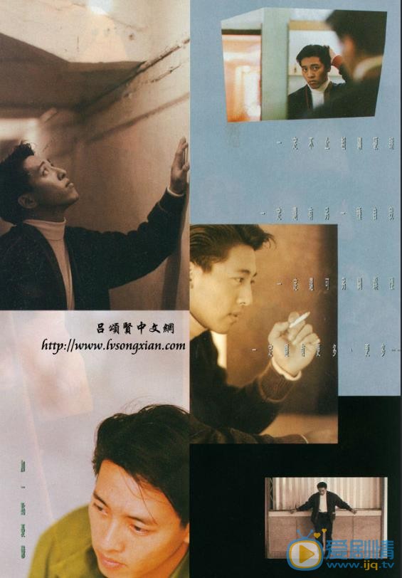 吕颂贤杂志画报 吕颂贤高清写真_吕颂贤高清剧照