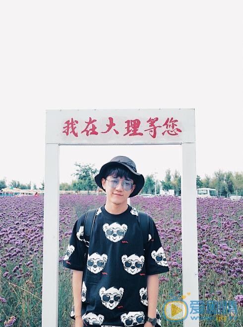 钟易轩游玩照 钟易轩游玩照