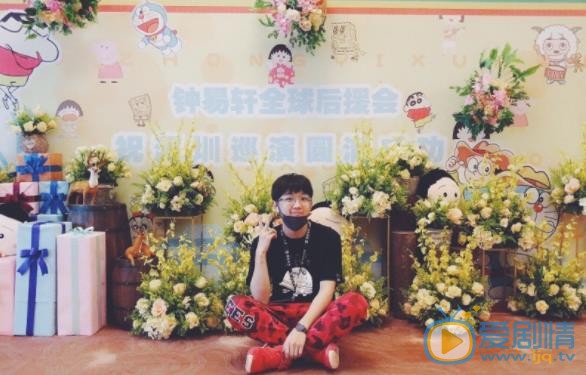 钟易轩现场照 钟易轩高清写真_钟易轩高清剧照