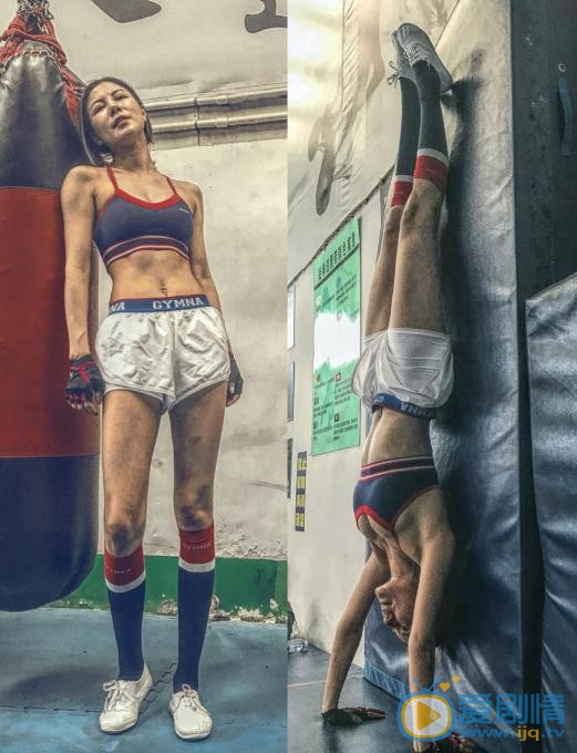 郑伊人运动健身照 郑伊人高清写真_郑伊人高清剧照