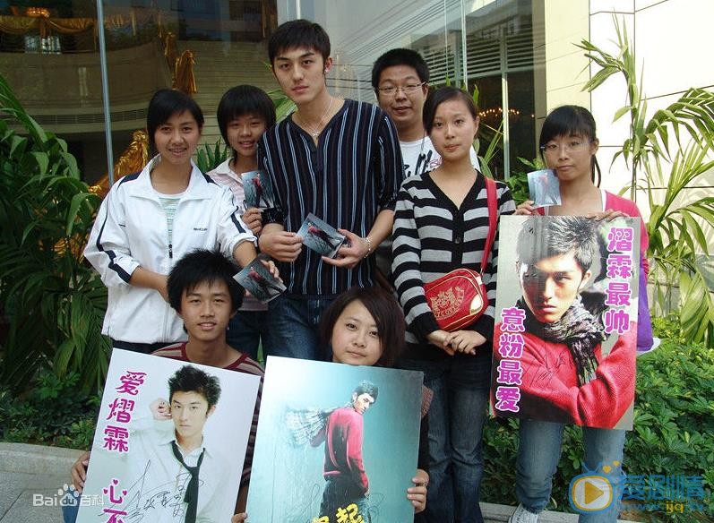 李易霖活动照 李易霖高清写真_李易霖高清剧照