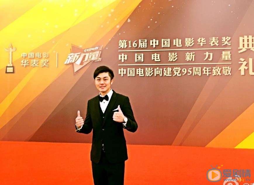 李易霖活动照 李易霖高清写真_李易霖高清剧照