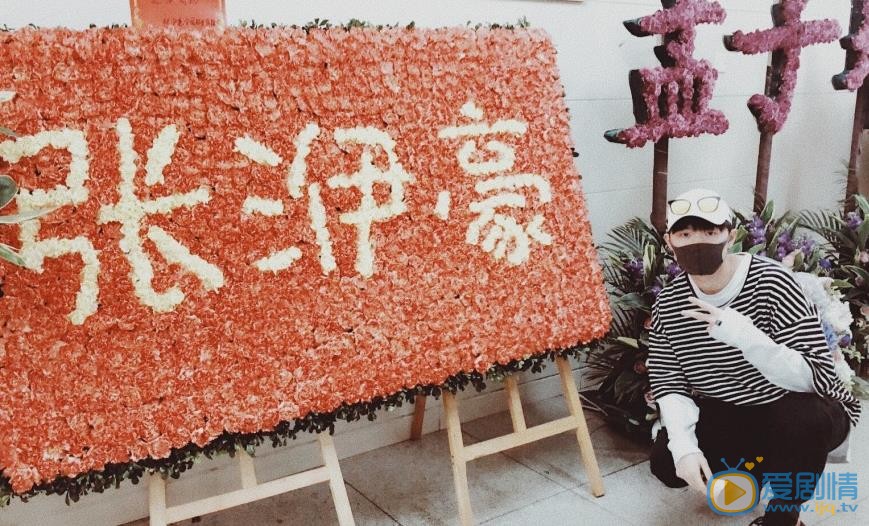 张洢豪现场照 张洢豪高清写真_张洢豪高清剧照