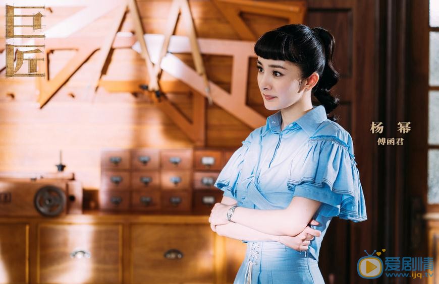 巨匠首曝&ldquo;匠心筑梦版片花&rdquo; 霍建华杨幂联手演绎旧上海建筑师