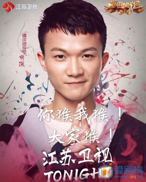 周深参加节目照 周深高清写真_周深高清剧照