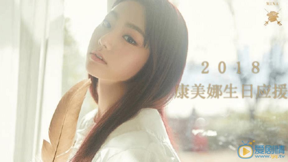 康美娜个人写真 康美娜高清写真_康美娜高清剧照
