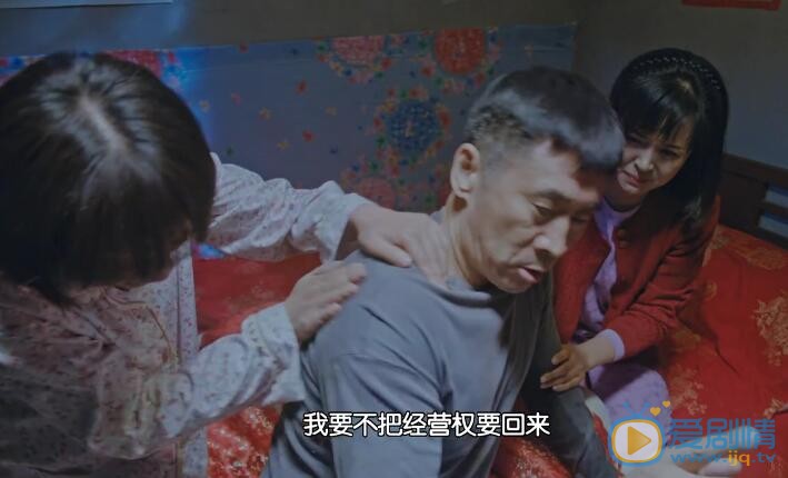 正阳门下小女人剧照