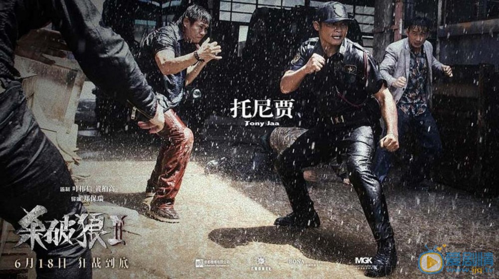 托尼·贾杀破狼2贪狼剧照 托尼·贾高清写真_托尼·贾高清剧照