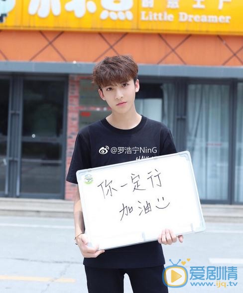 罗浩宁生活照 罗浩宁高清写真_罗浩宁高清剧照