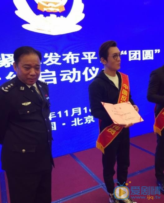 李咏“中国反拐义务宣传员” 现场照​​​​ 李咏高清写真_李咏高清剧照