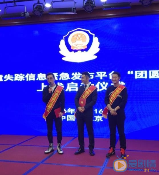 李咏“中国反拐义务宣传员” 现场照​​​​ 李咏高清写真_李咏高清剧照