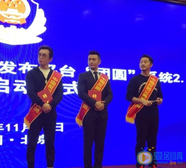 李咏“中国反拐义务宣传员” 现场照​​​​ 李咏高清写真_李咏高清剧照