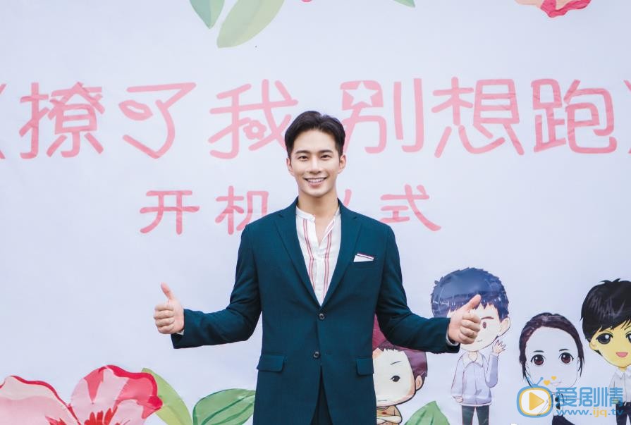 徐志贤活动照 徐志贤高清写真_徐志贤高清剧照