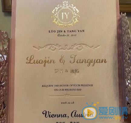 罗晋罗晋唐嫣结婚照 罗晋高清写真_罗晋高清剧照