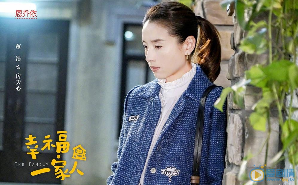 幸福一家人剧照 幸福一家人什么时候播出？幸福一家人一共多少集？每周几更新每天更新几集？