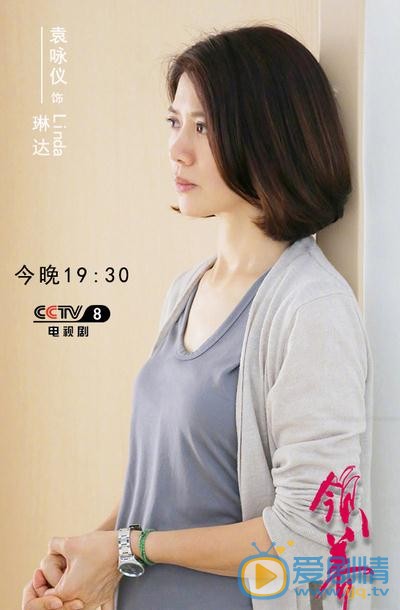 袁咏仪高清写真_袁咏仪高清剧照